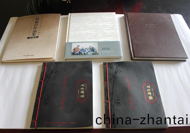 書(shu)刊印刷(shua)