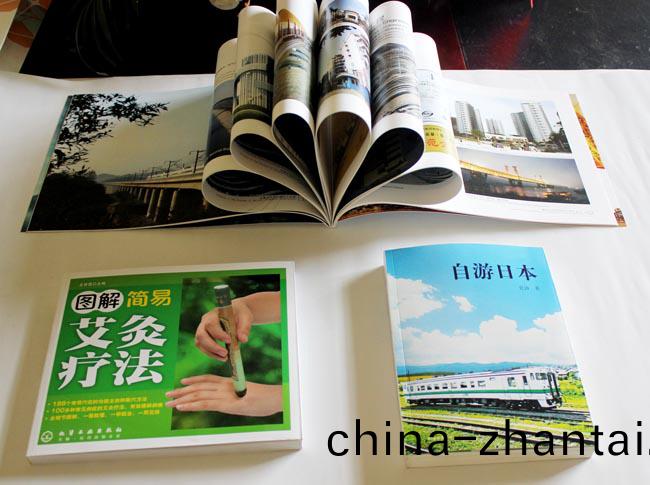 書刊印刷(shua)