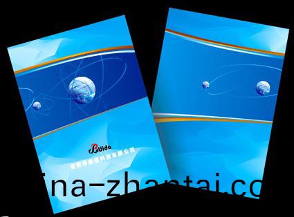 宣傳(chuan)畫(hua)冊