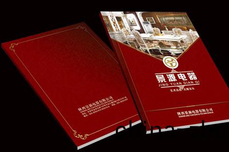 宣(xuan)傳畫冊