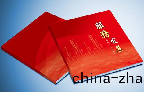 宣(xuan)傳畫冊(ce)