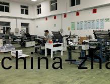折頁機