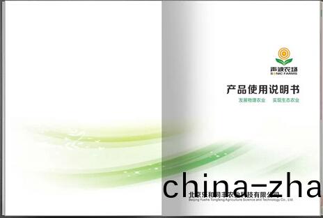 説明(ming)書(shu)