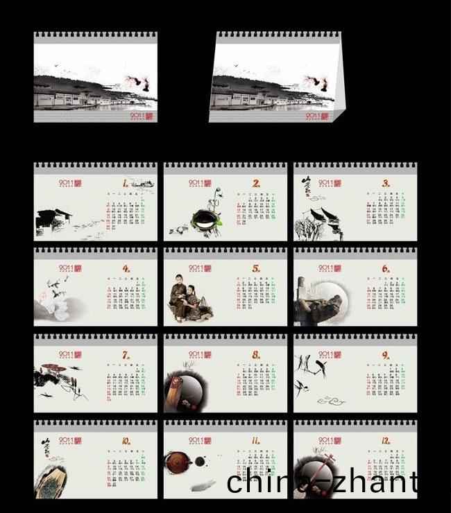 檯(tai)歷掛(gua)歷(li)