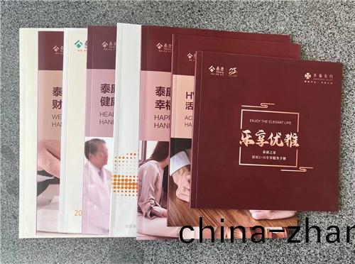 教(jiao)材， 教輔(fu)