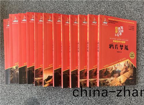 教材， 教輔