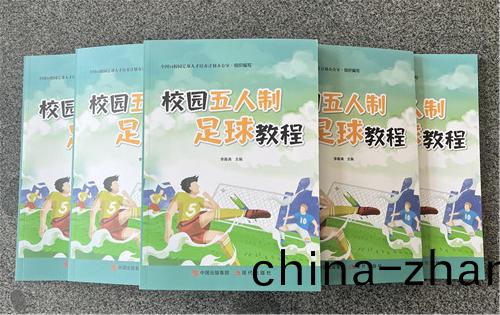 教材， 教輔(fu)