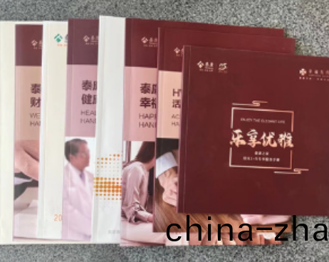 宣傳畫(hua)冊