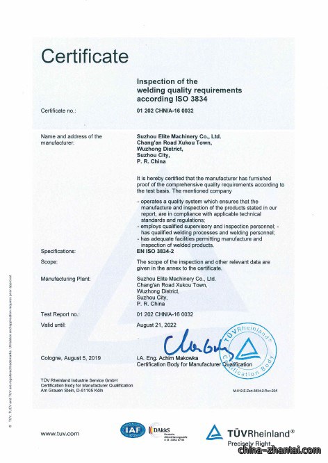 Certificate3834